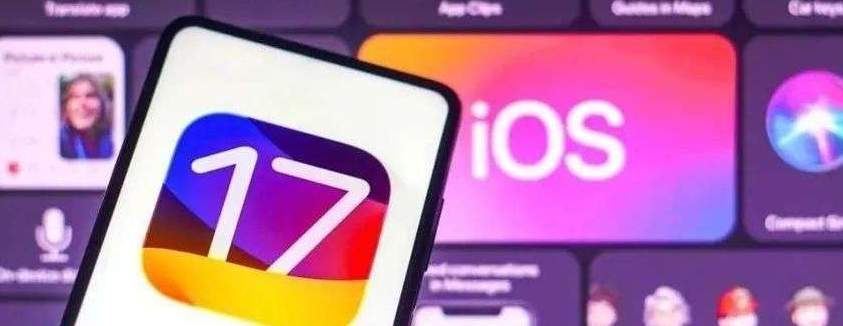 iOS 17应用分身功能揭秘，多重身份管理新时代