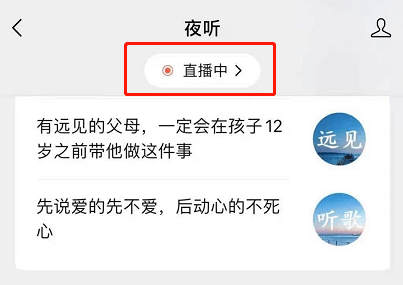 昆仑决最新比赛视频直播间，热血激战全掌握