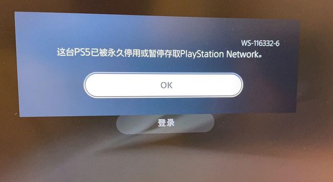 PS5最新动态全面解读