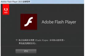 下载最新Flash，数字娱乐新领域探索