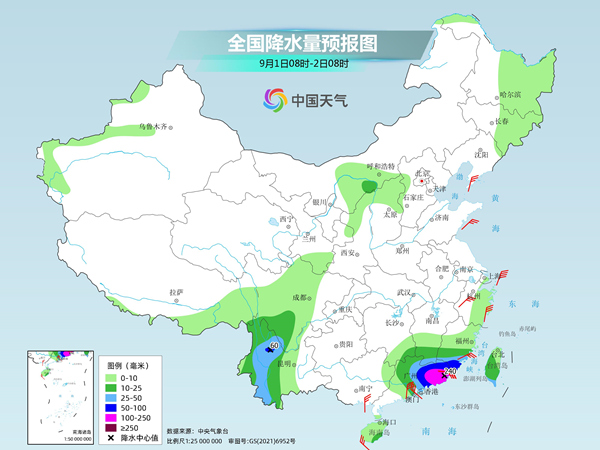 内蒙古台风最新消息，动态监测与应对策略