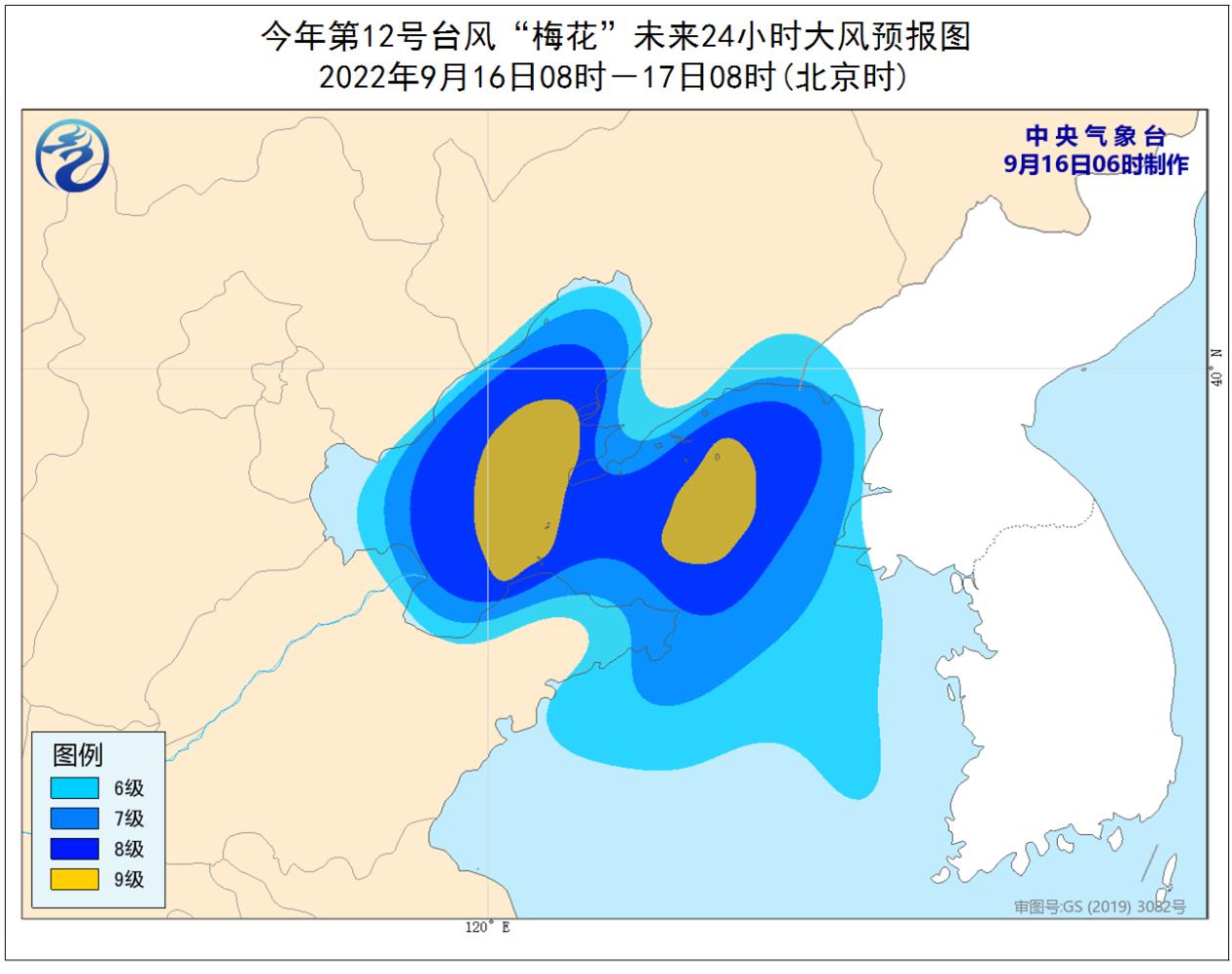 辽宁台风最新情况更新报告